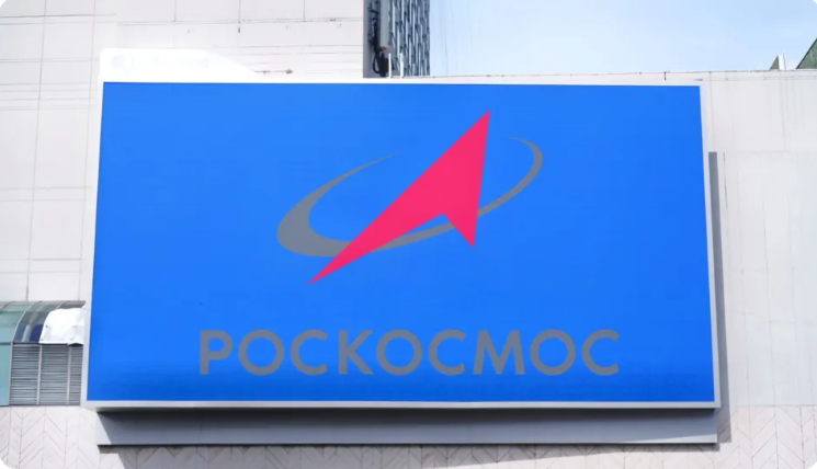 Сотрудникам «Роскосмоса» рассказали о возможностях инфраструктуры РЦИС