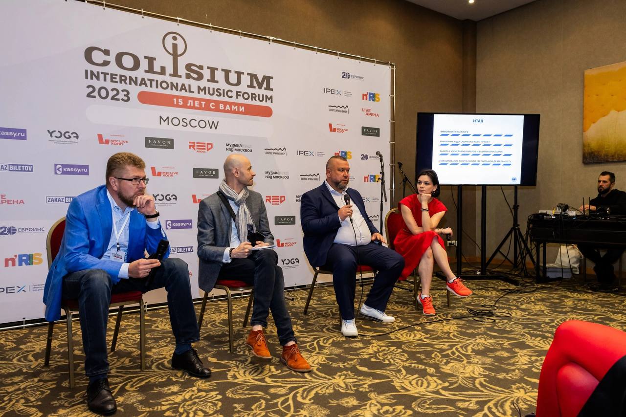 Эксперты IPEX делятся опытом на Collisium International Music Forum