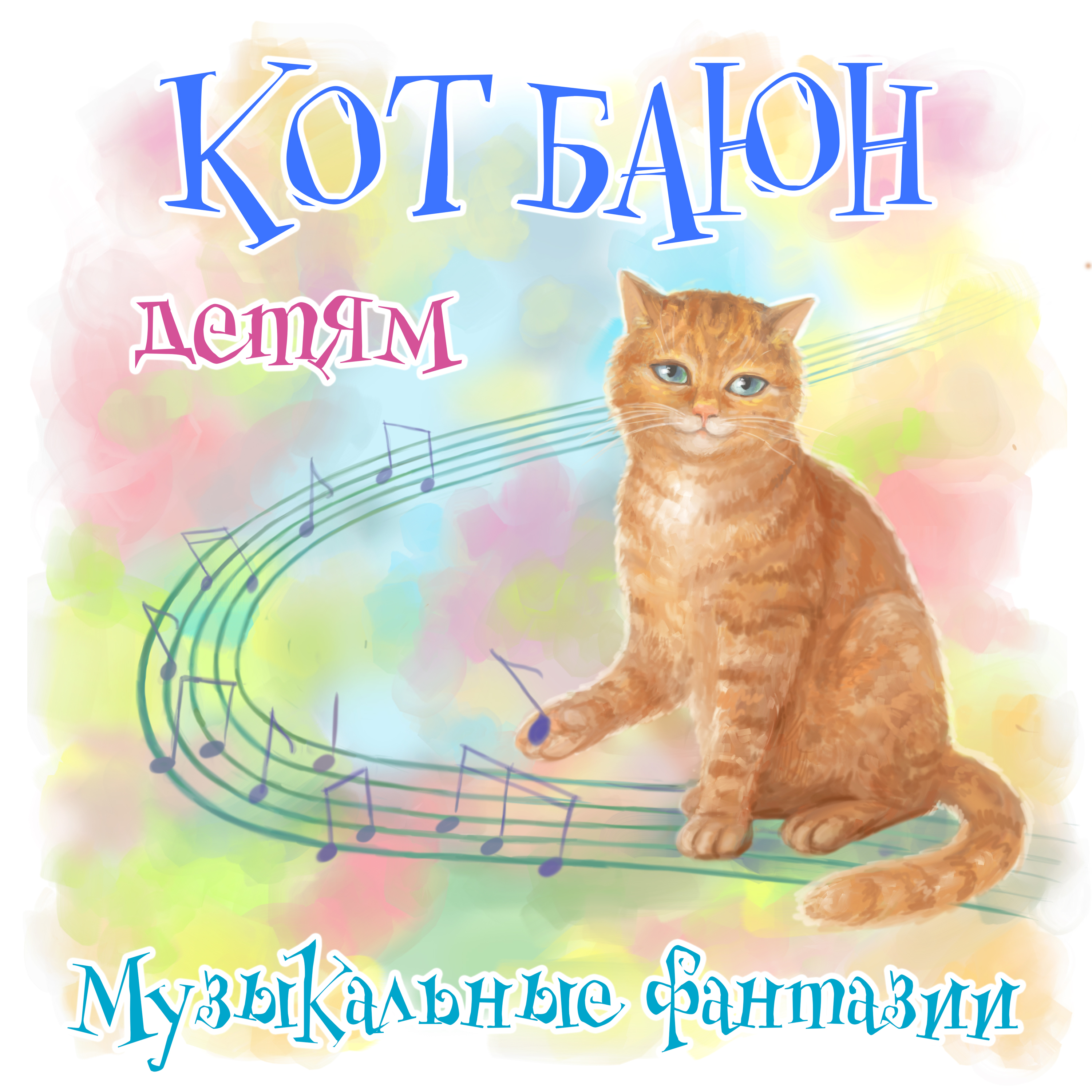 Светлячки