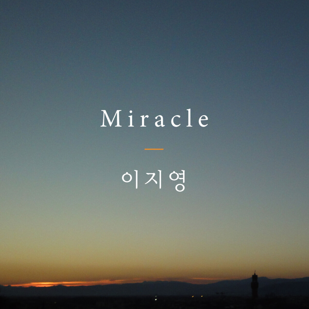 Miracle