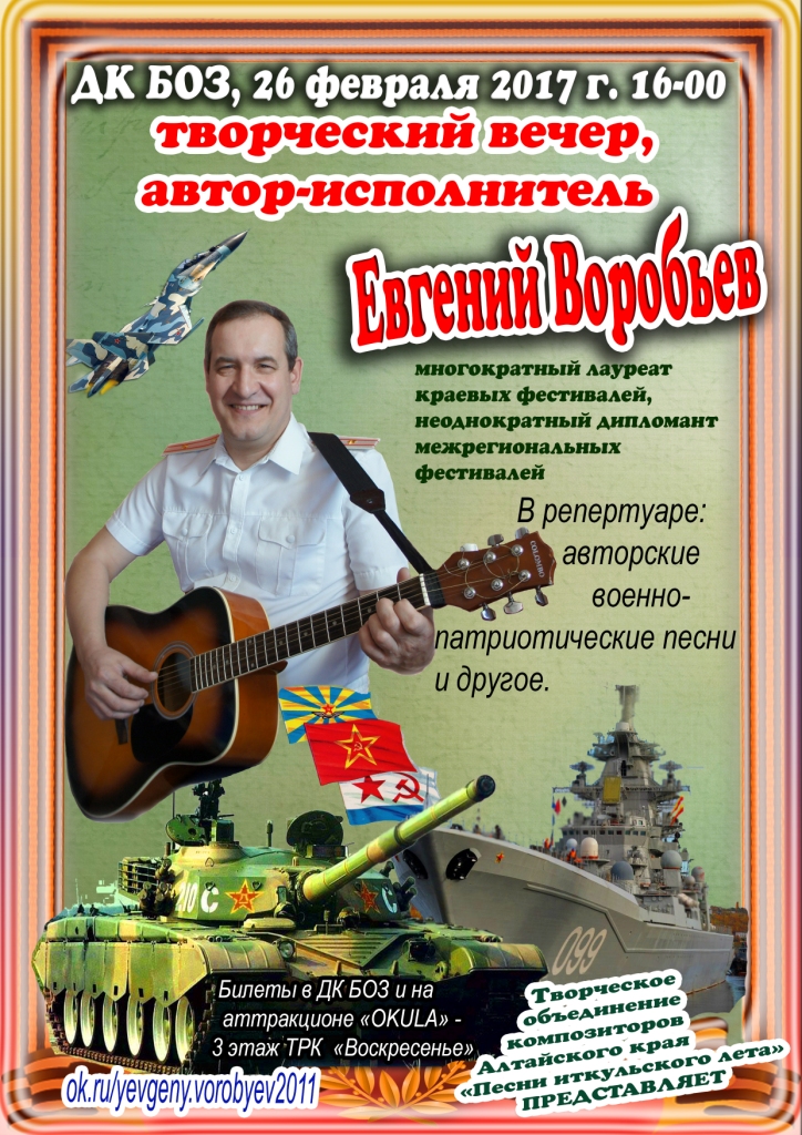 Гордыня