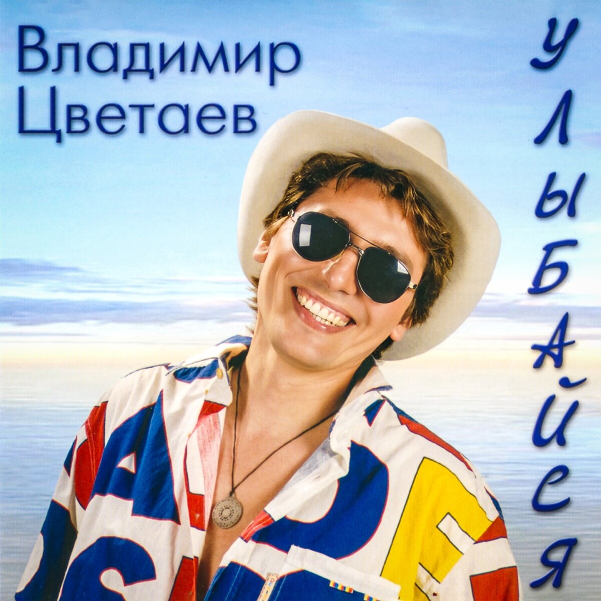 Не любит