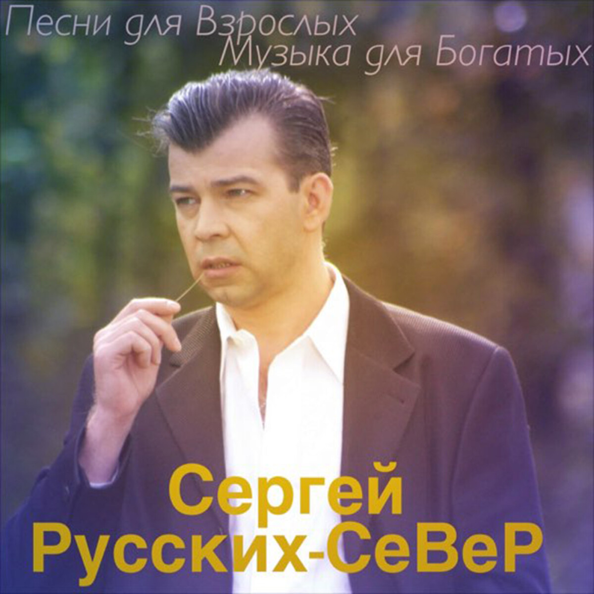 Вяжут мамки варежки