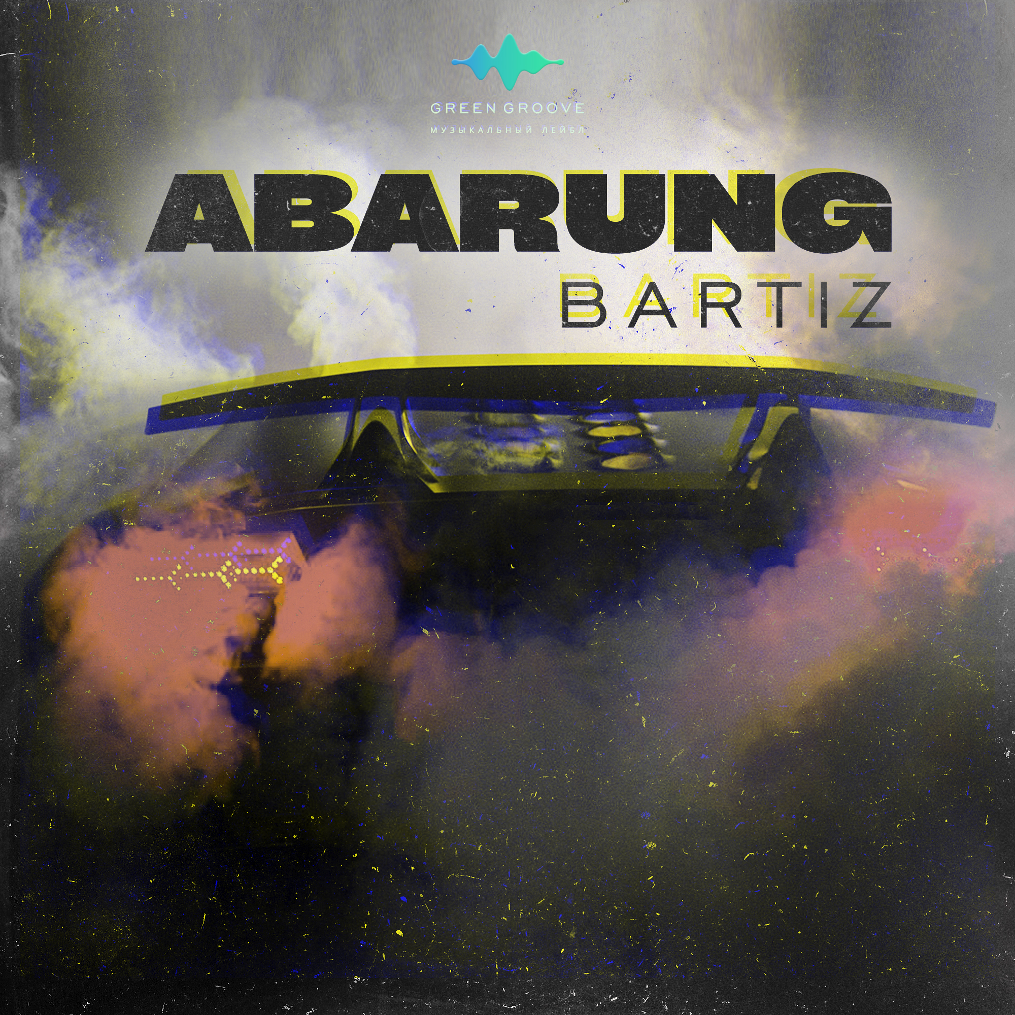 ABARUNG