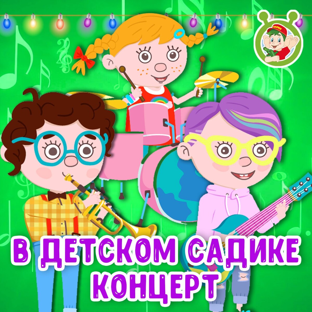 Коньки