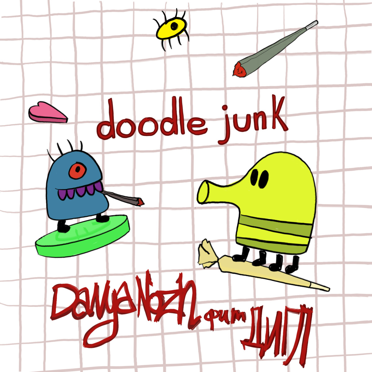 Doodle Junk (feat. ДИГЛ)