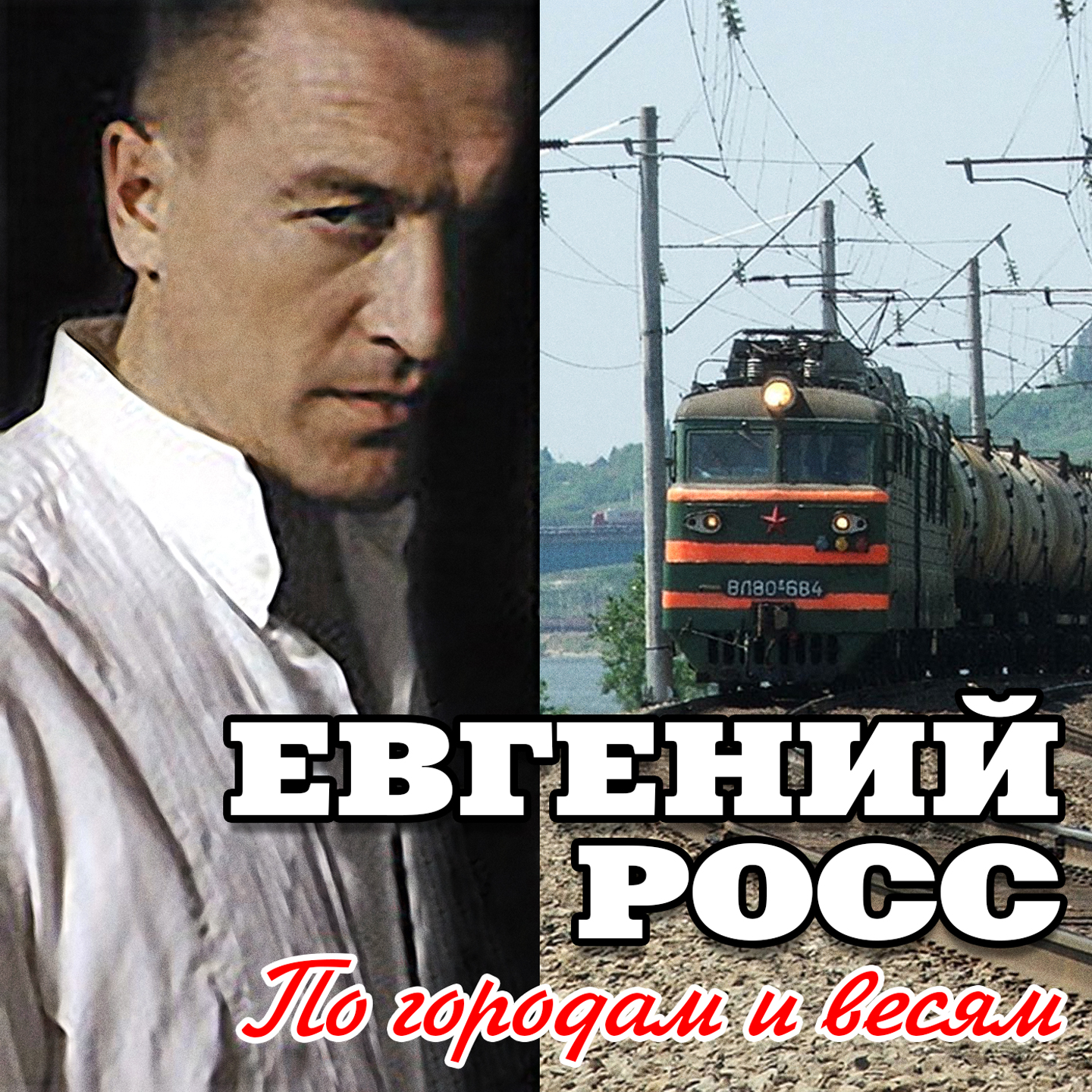 Дагестан