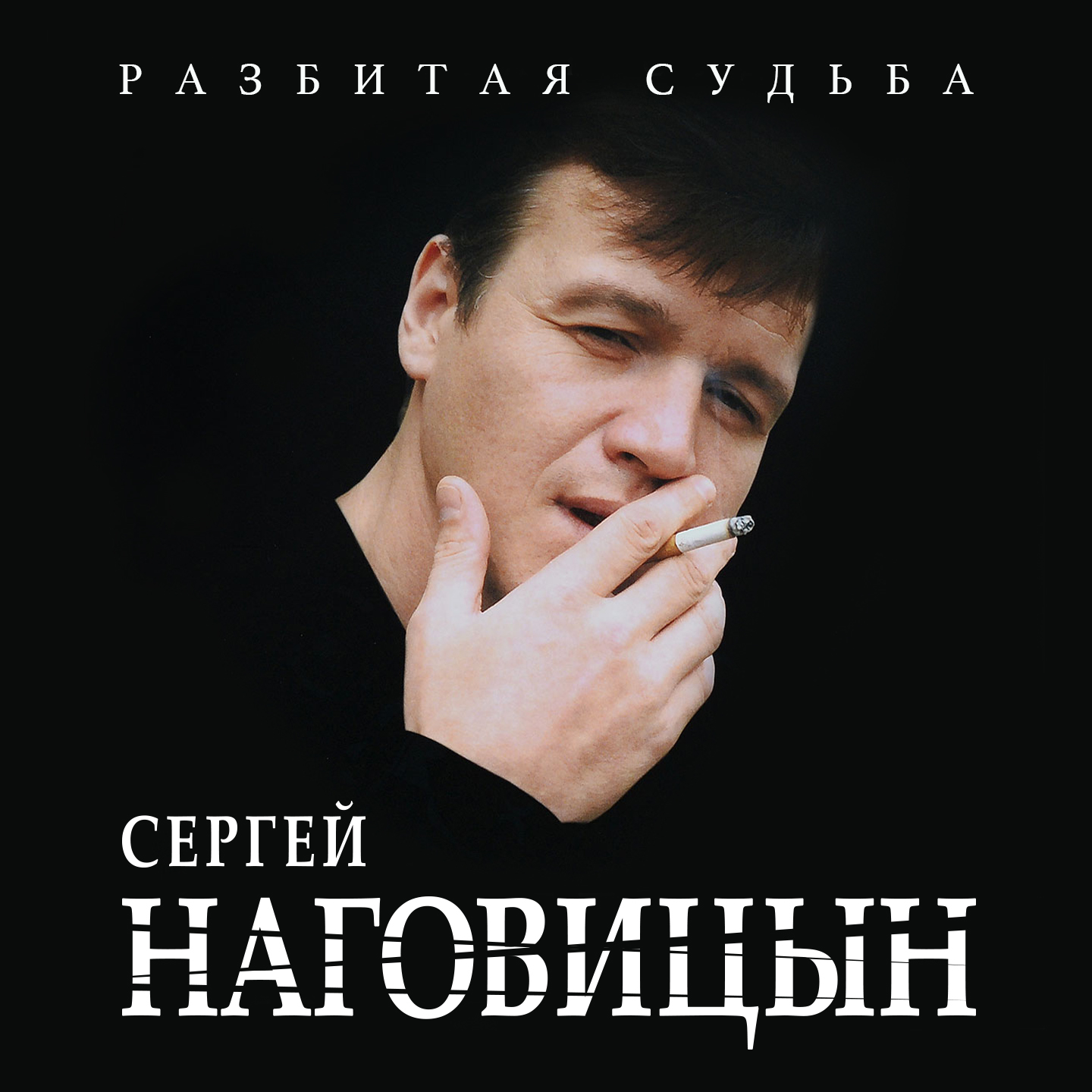 На суде