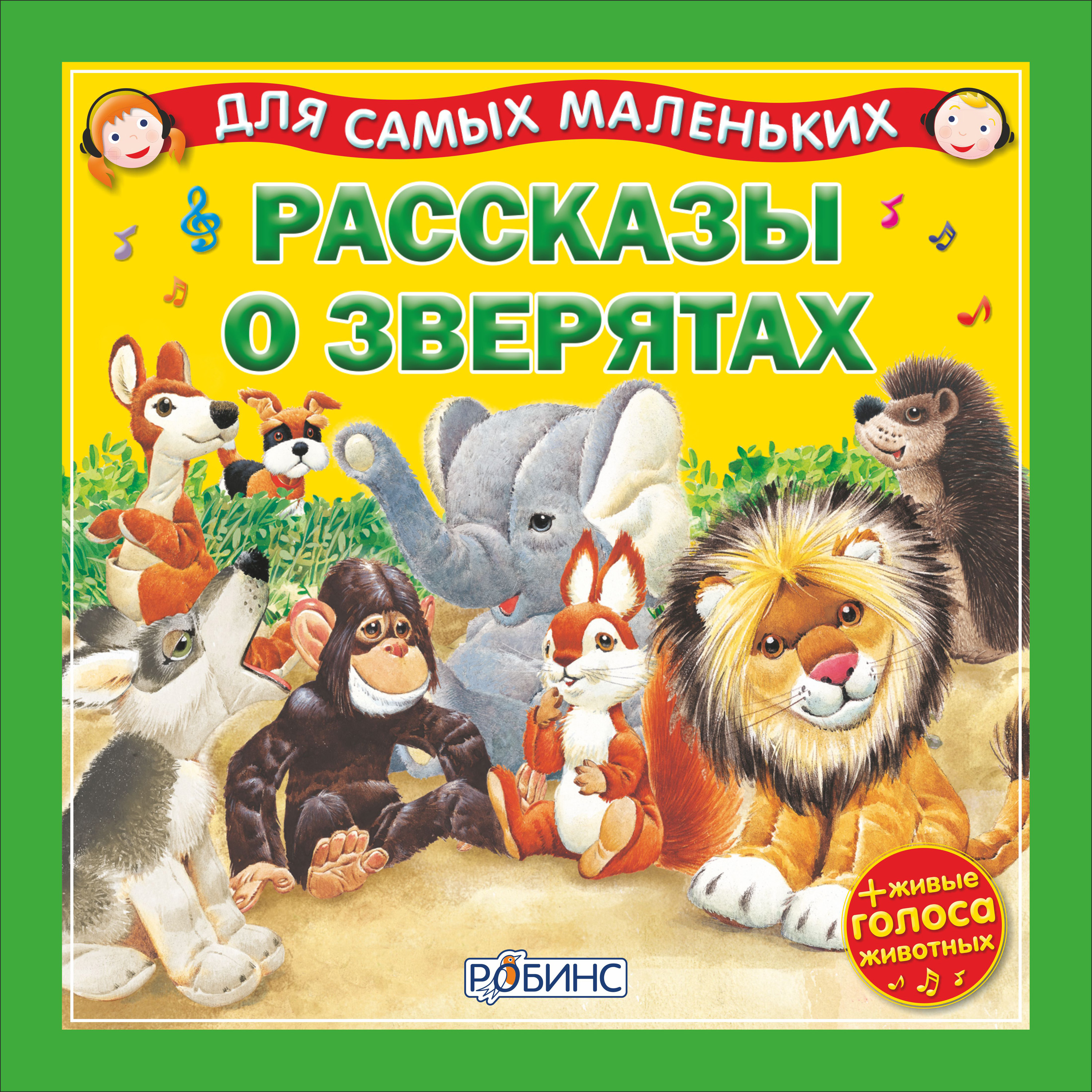 Обманщик