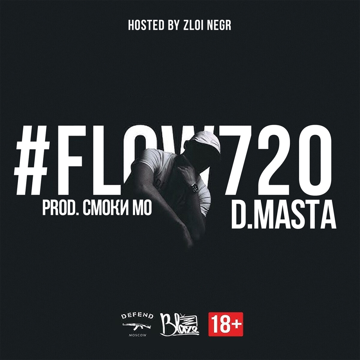 FLOW720 (prod. by Смоки Мо)