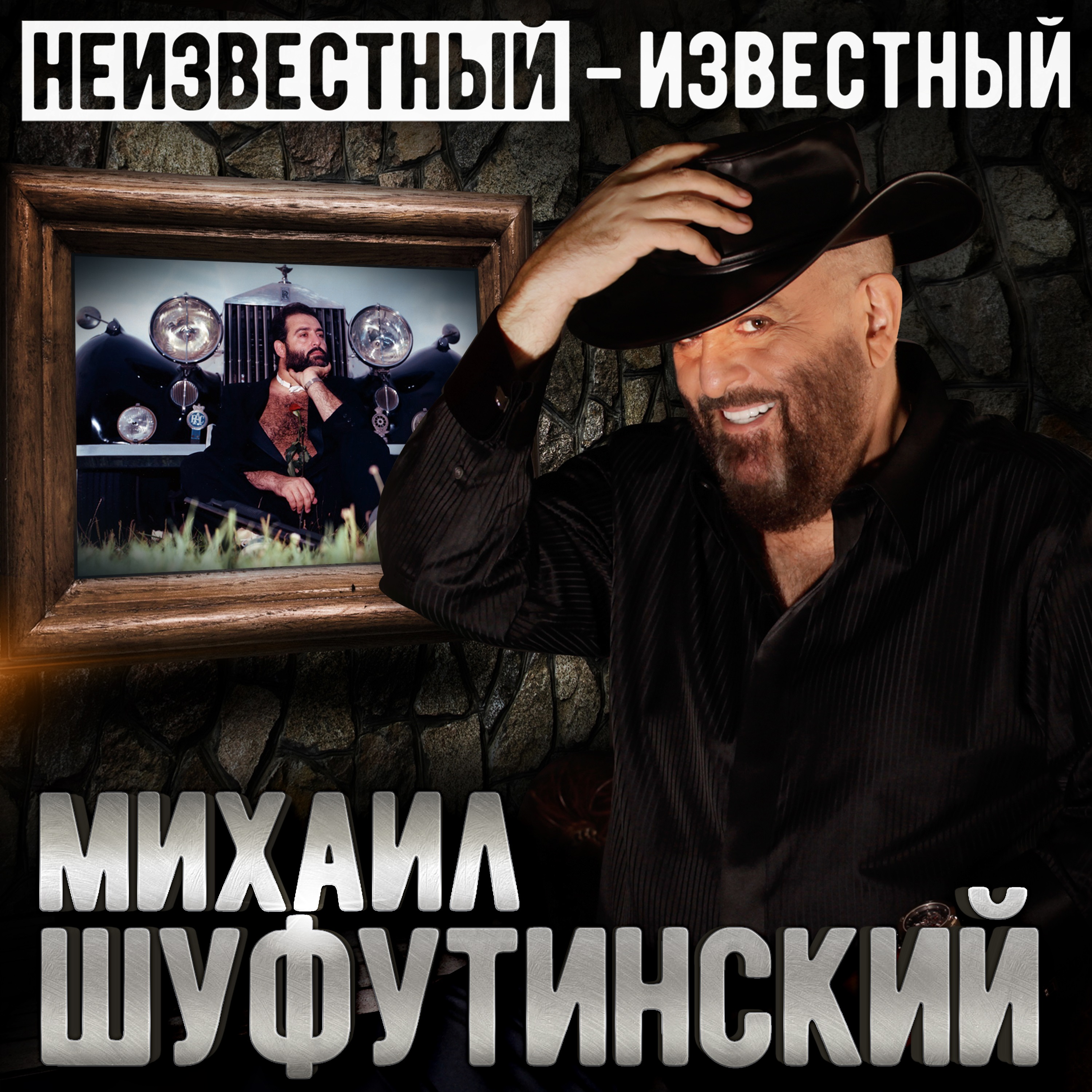 Победа - волшебное слово