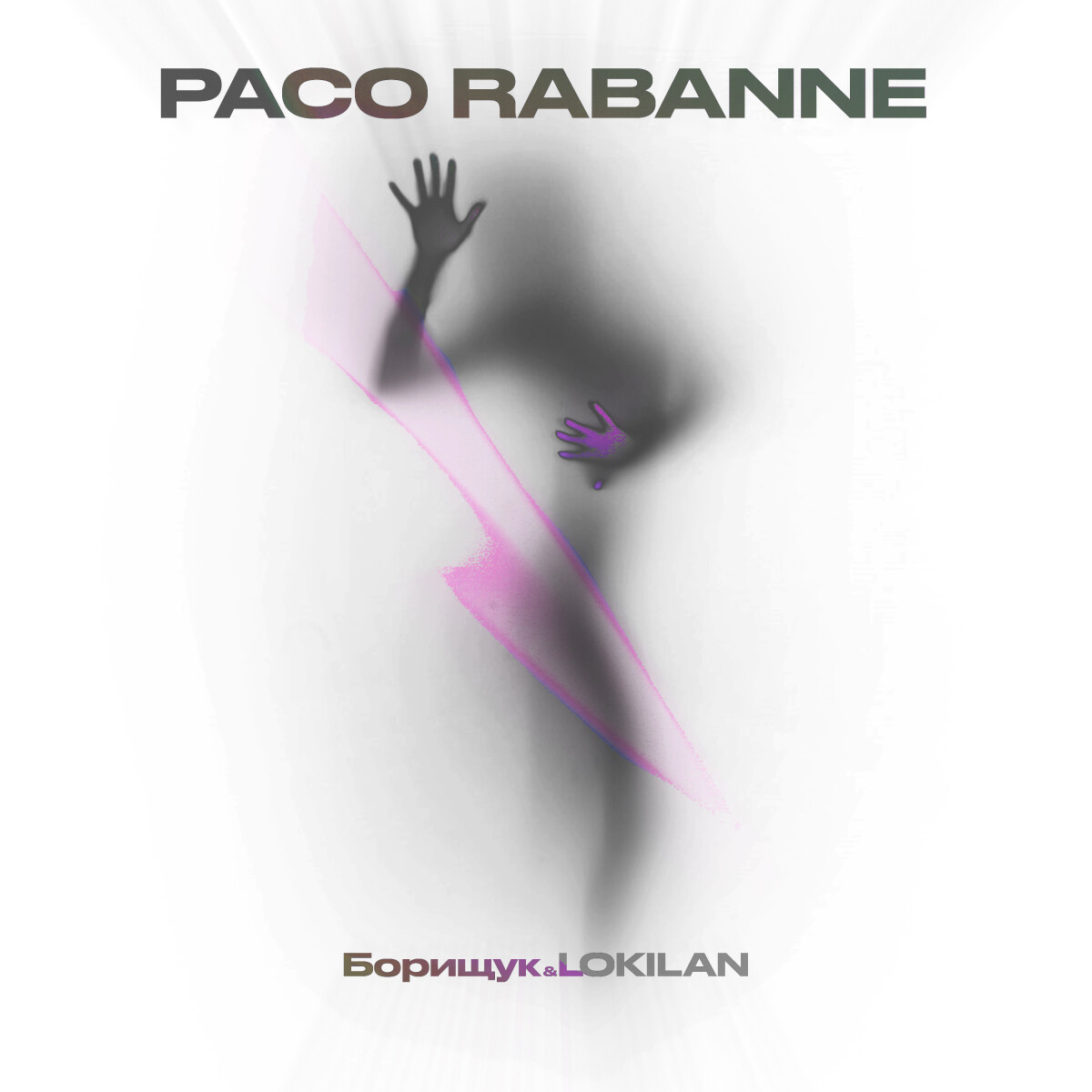 Paco Rabanne (prod. by Renaissance Era)