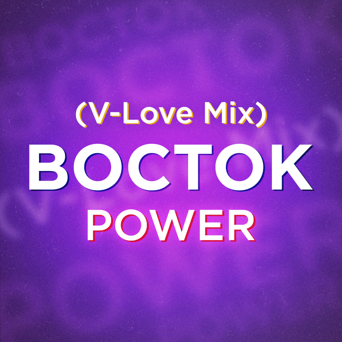 Power (V-Love Mix)