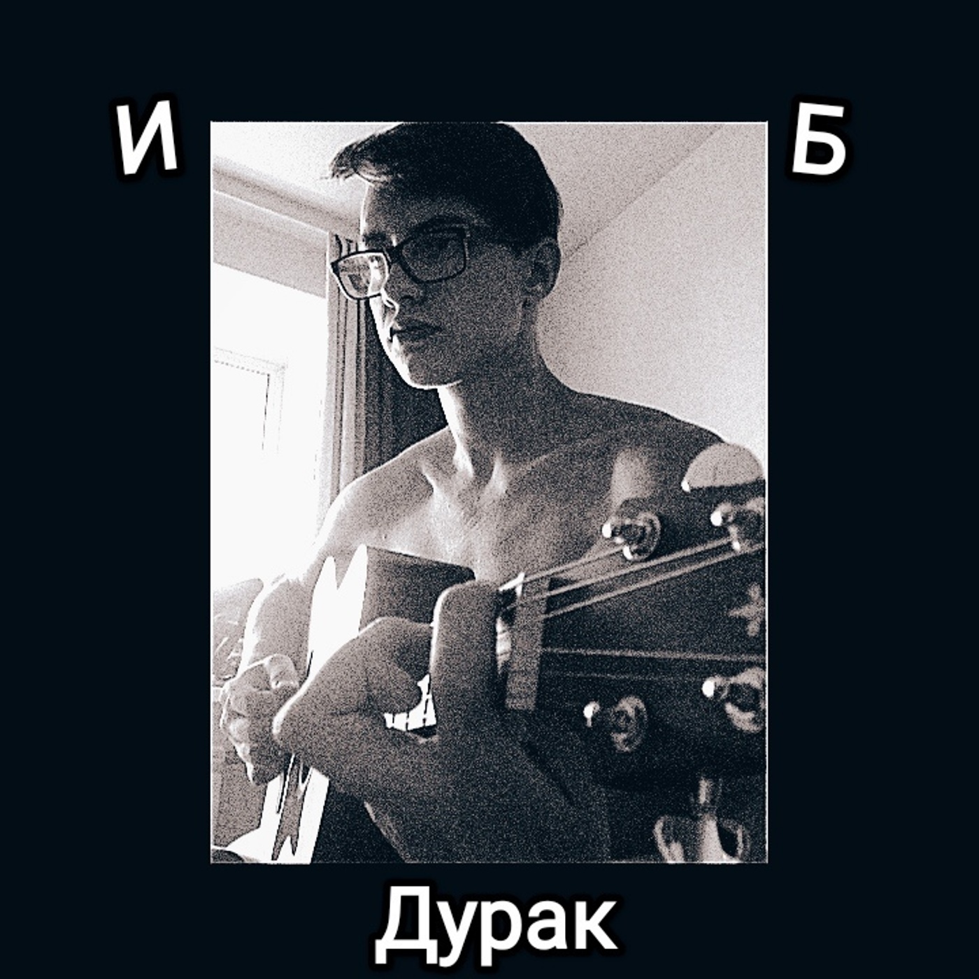 Узел