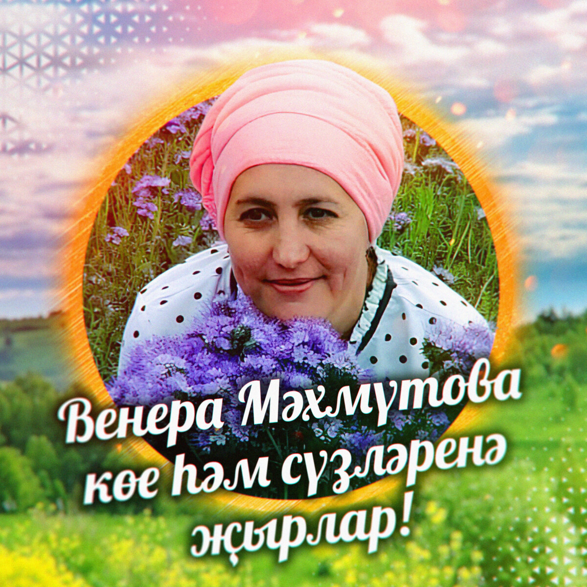 Тузганак бураннары