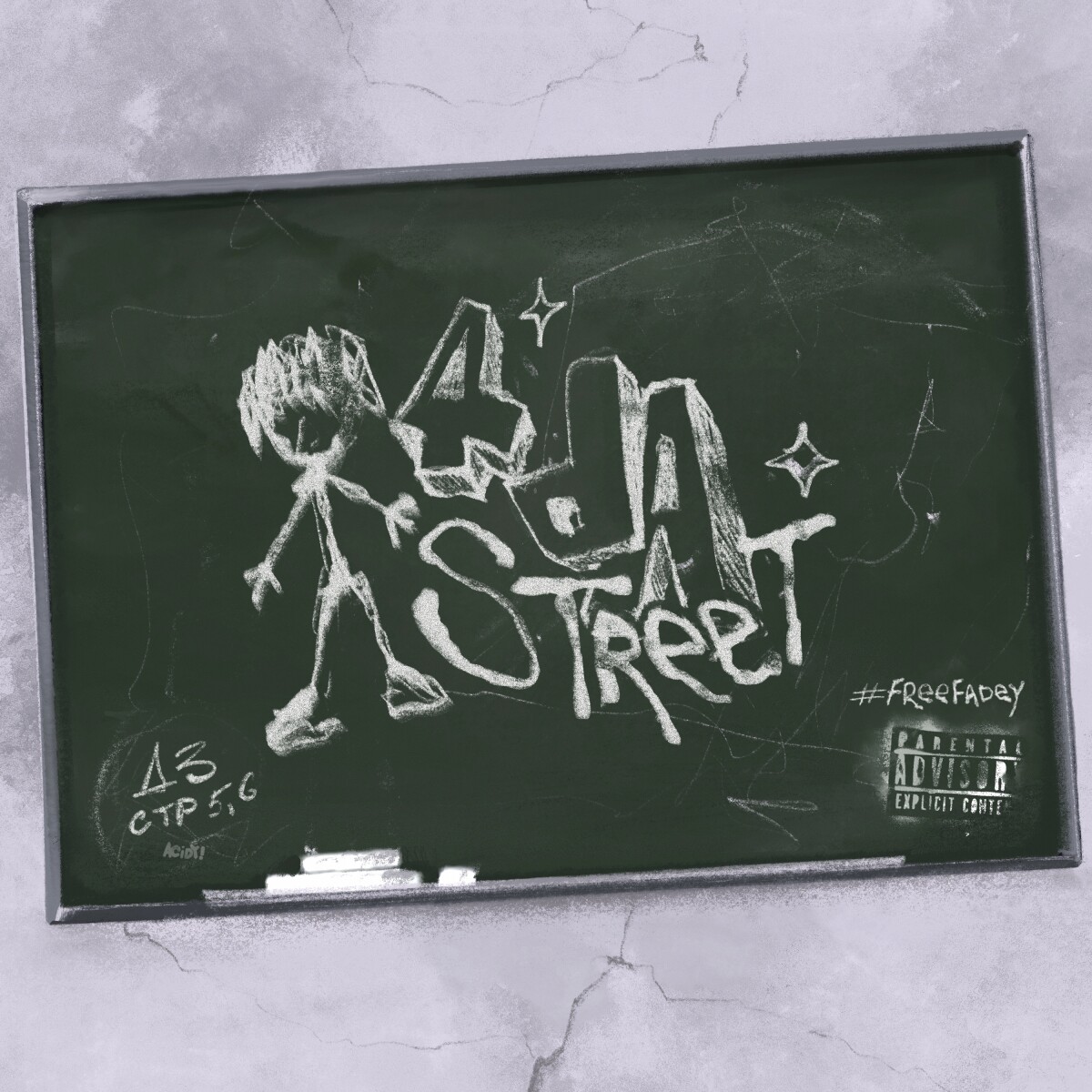 4dastreet