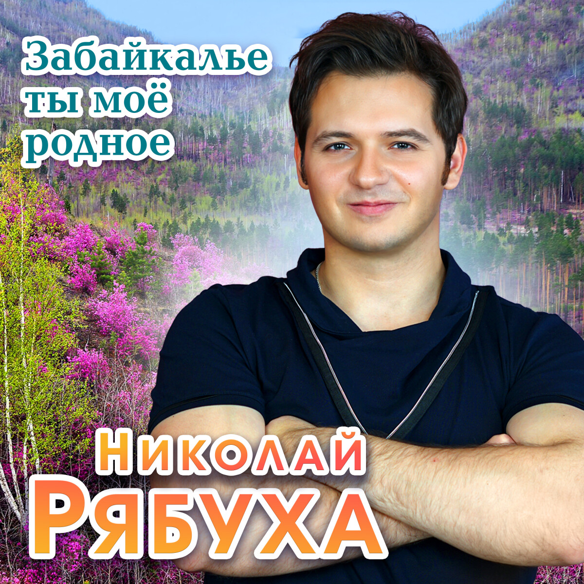 Ургулька