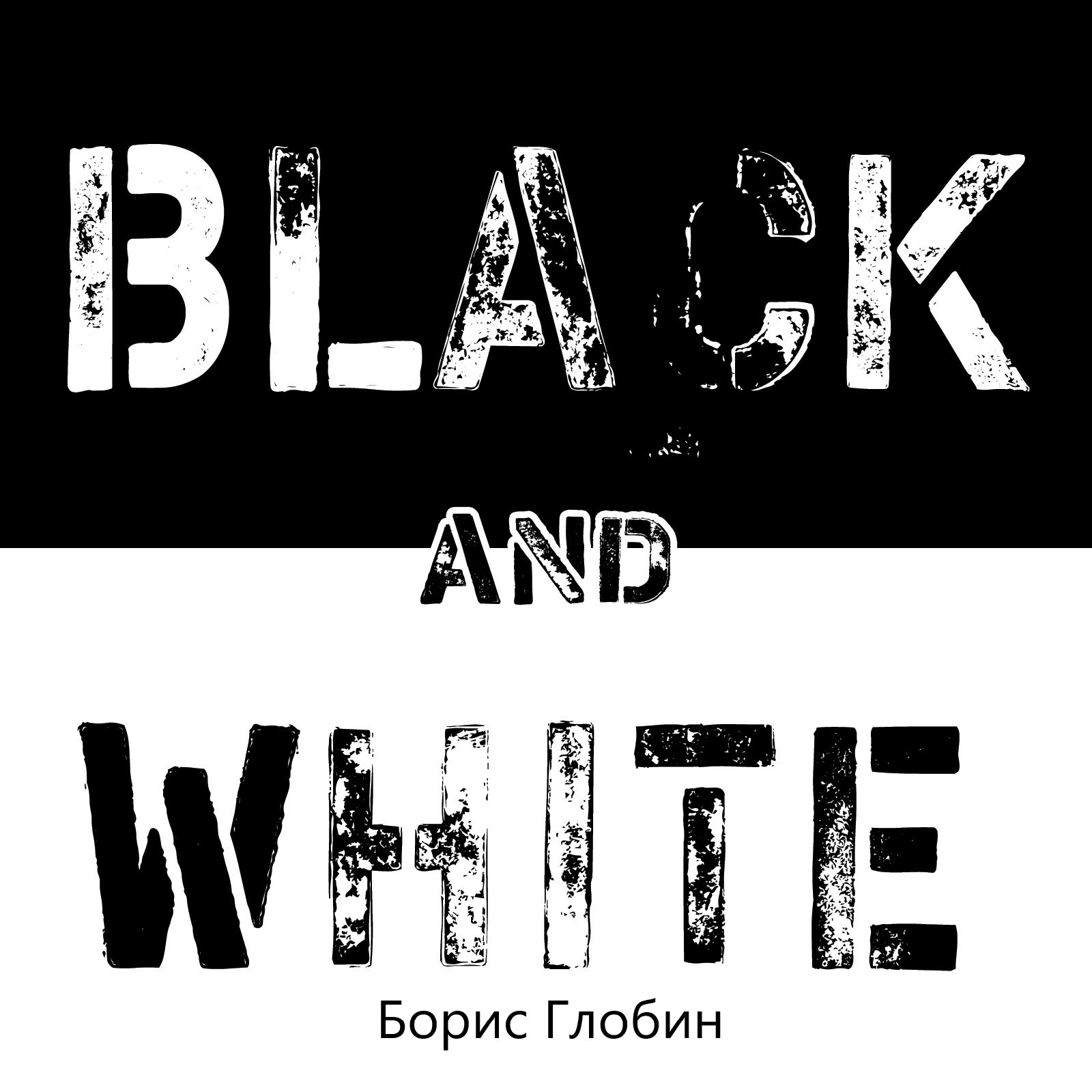 Black and white