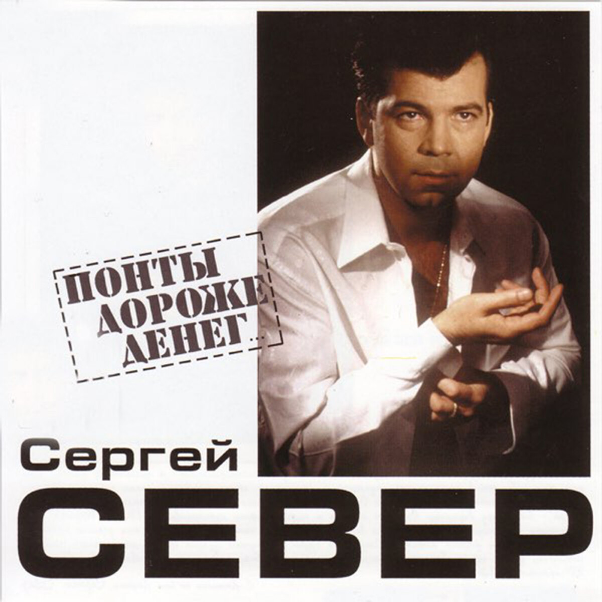 Светка, родная