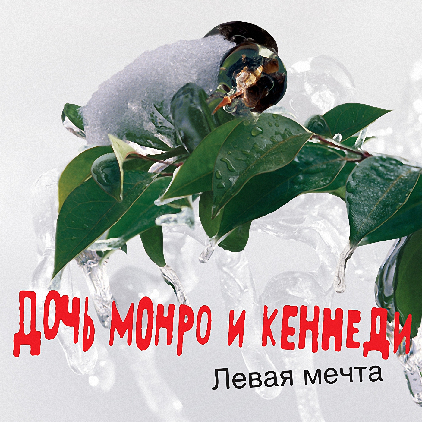 Мир без фантазии