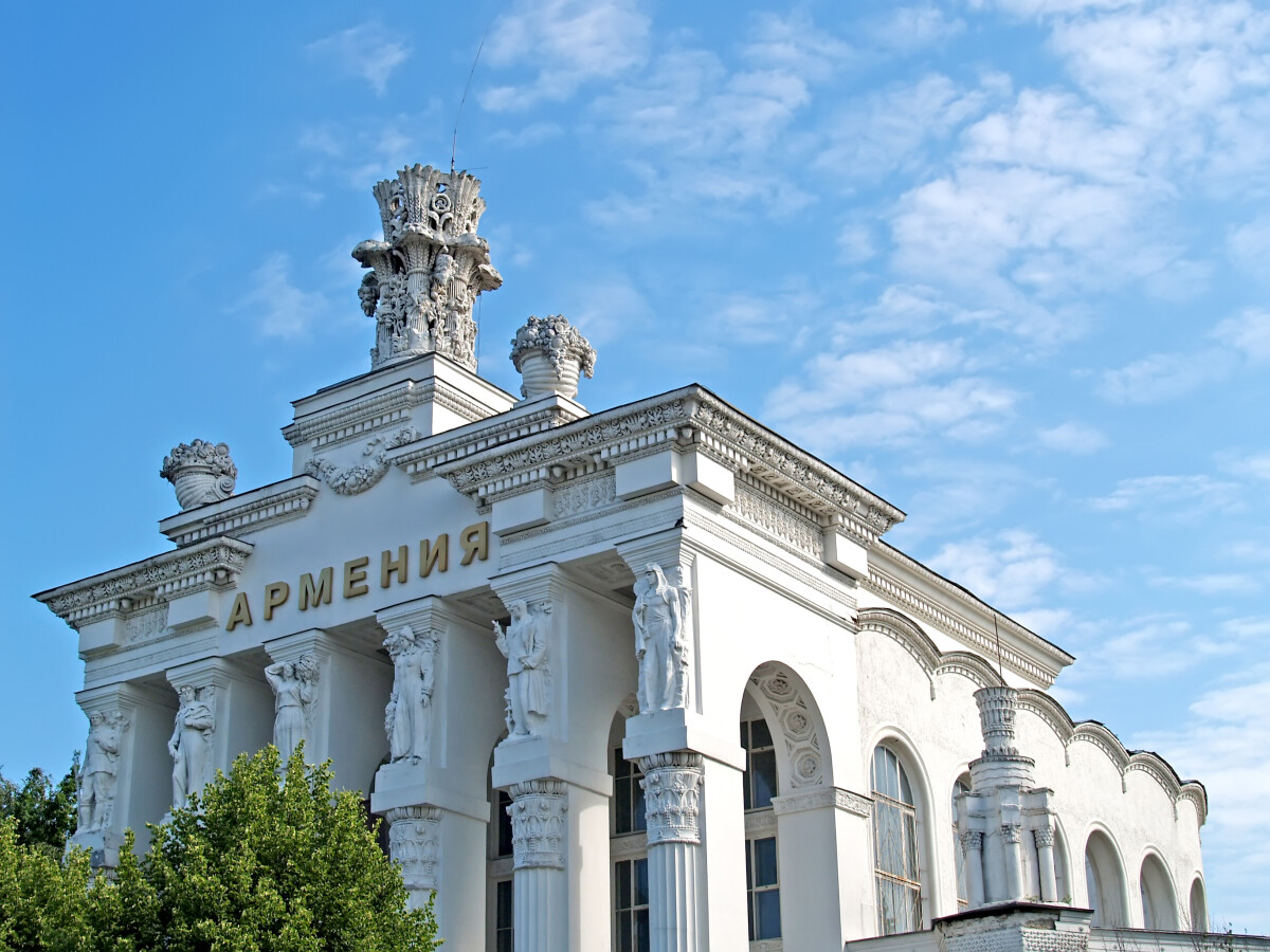 Выставочный центр (ВДНХ). Павильон Армения