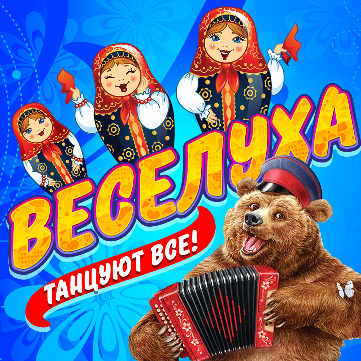 Джана