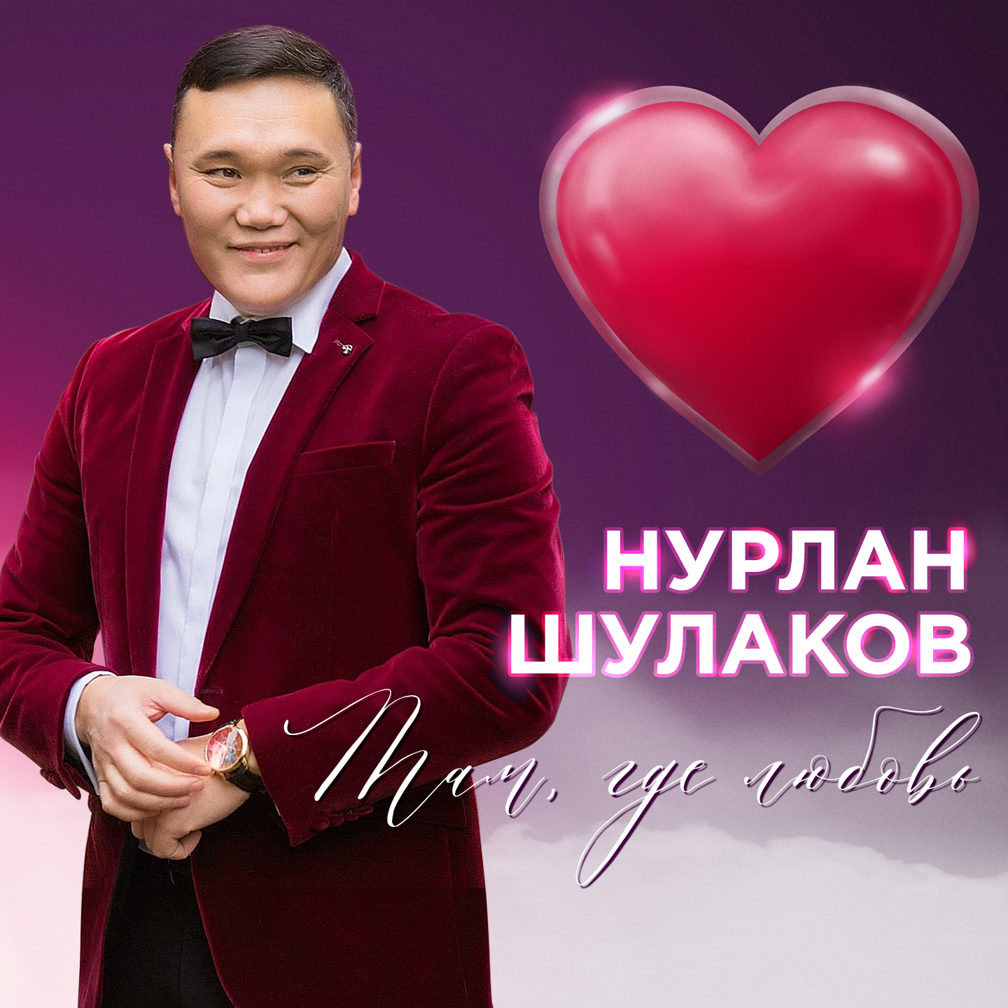 Ладно уж