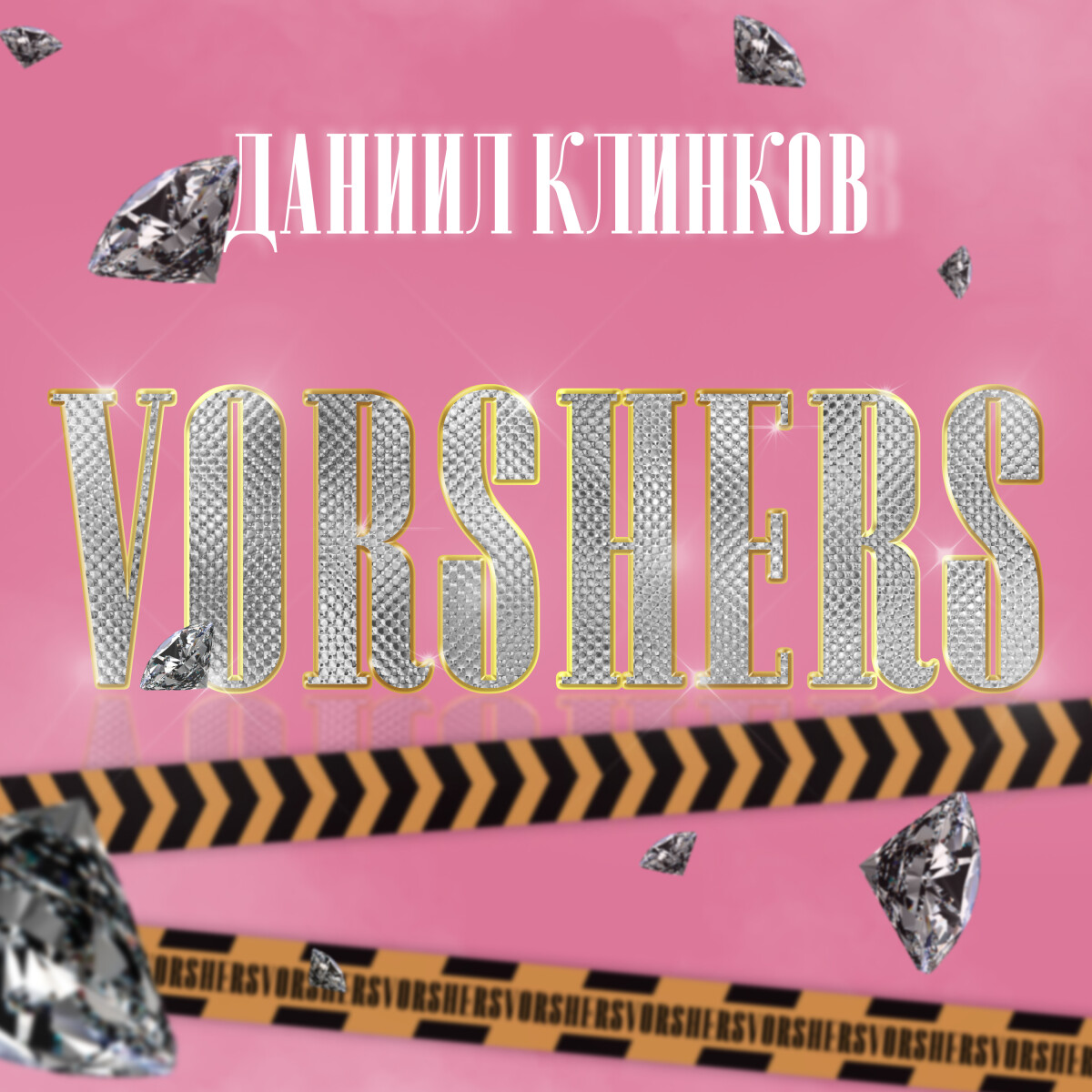 VORSHERS