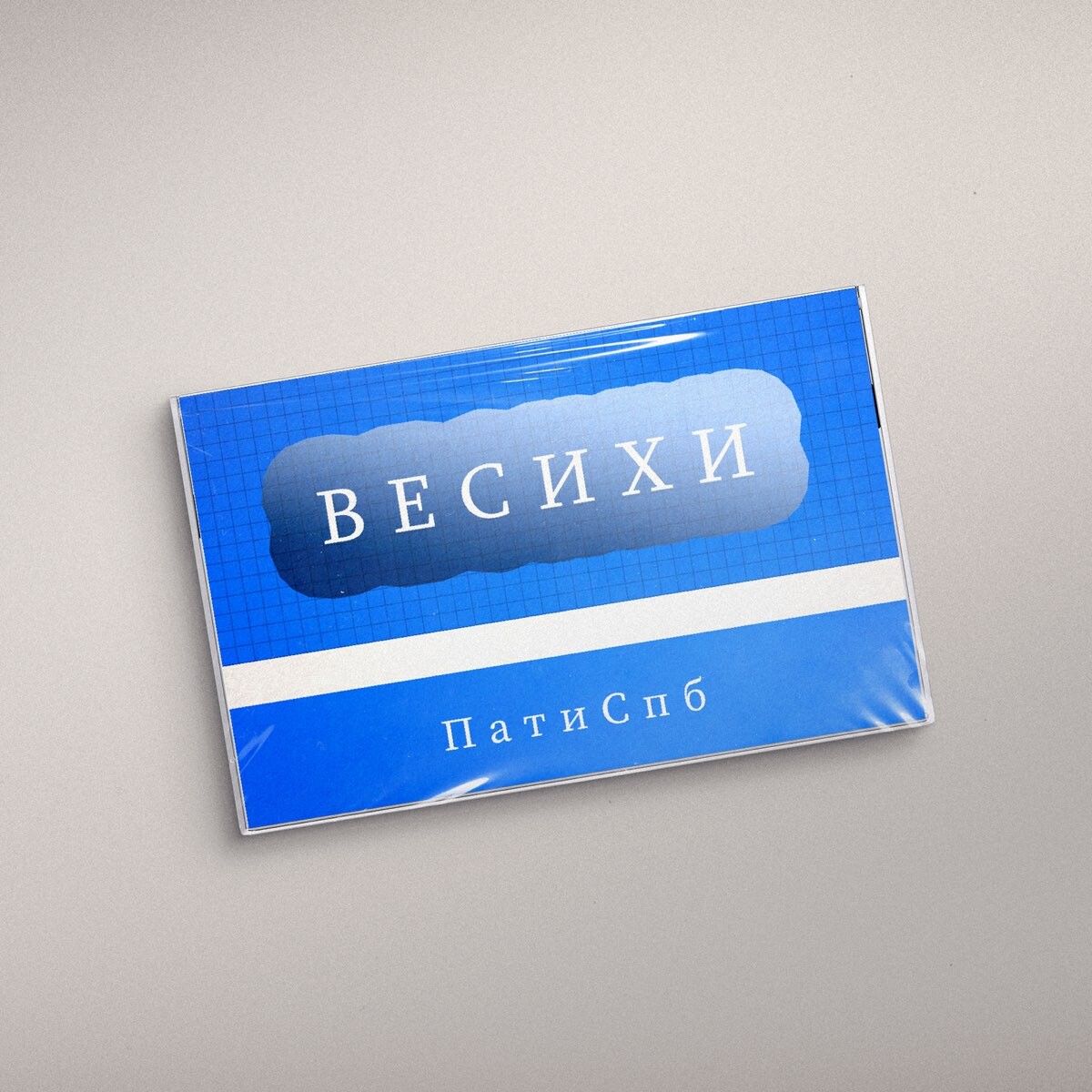 Весихи