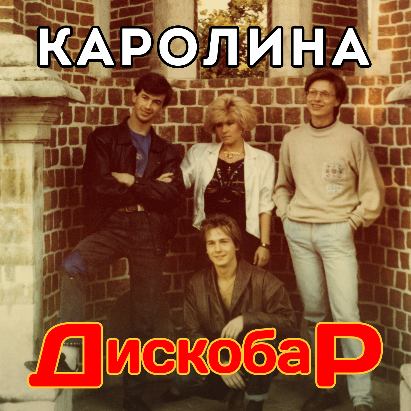 Сказки добрые