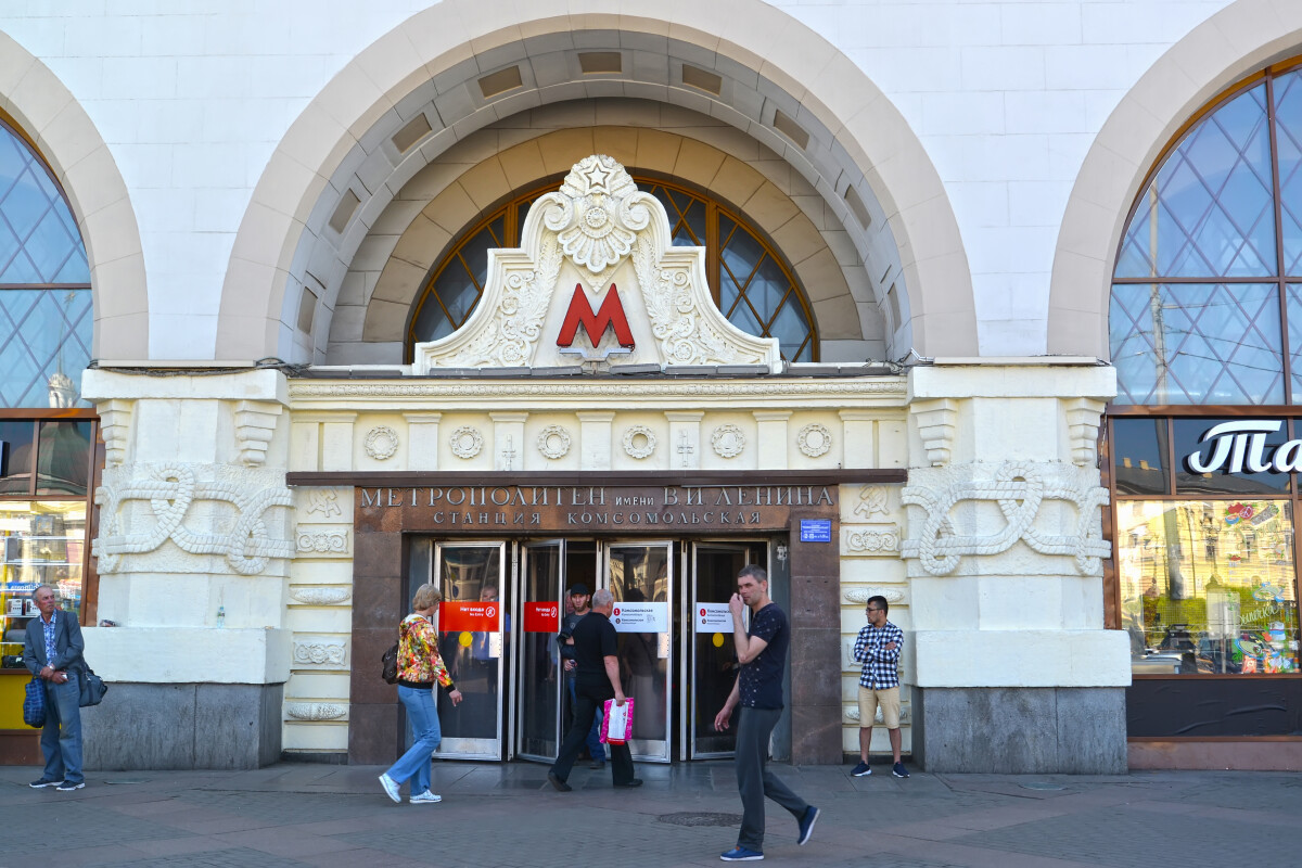 МОСКВА, РОССИЯ - 14 мая 2018 года: Вход на станцию метро "Комсомольская" в здании Казанского вокзала