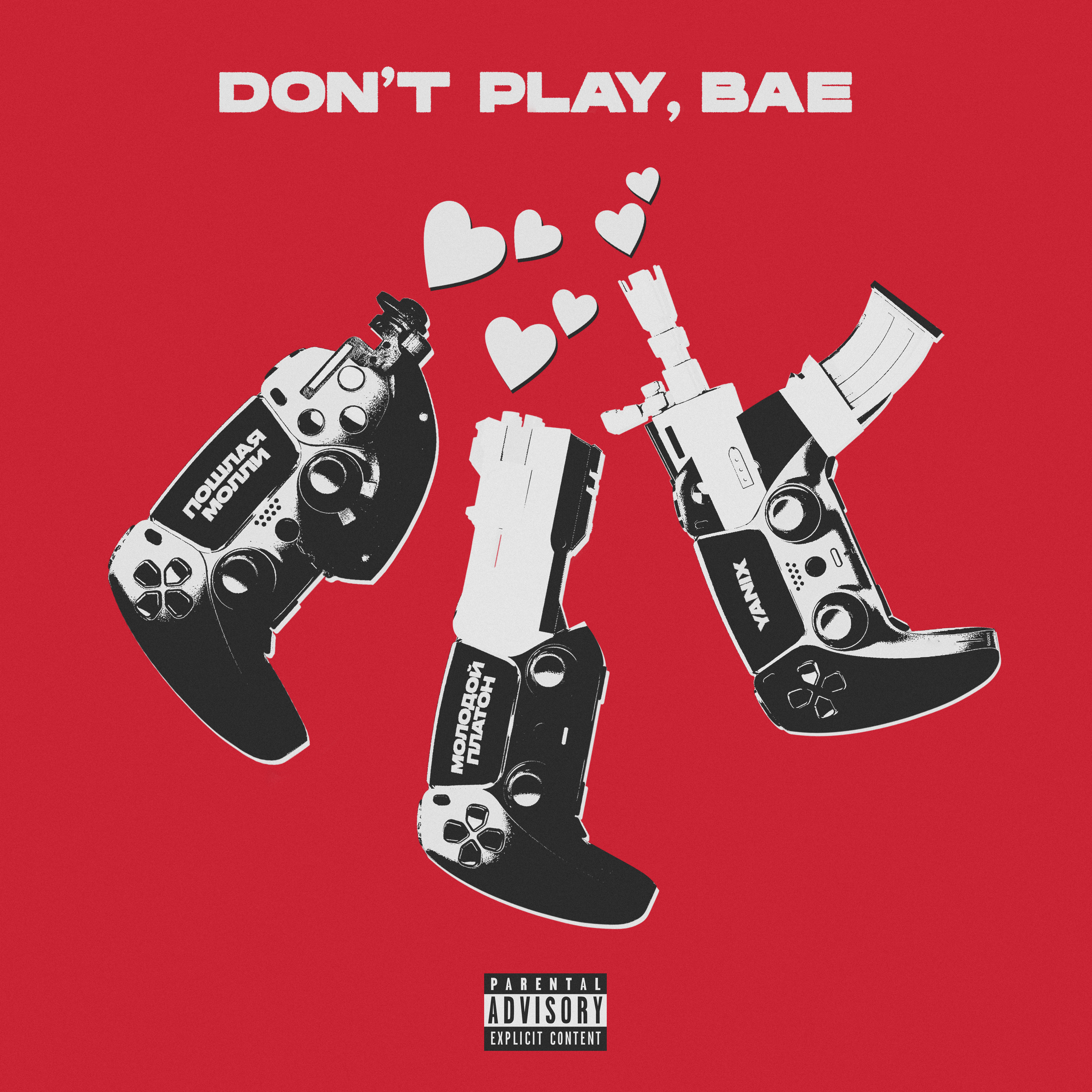 DON'T PLAY, BAE