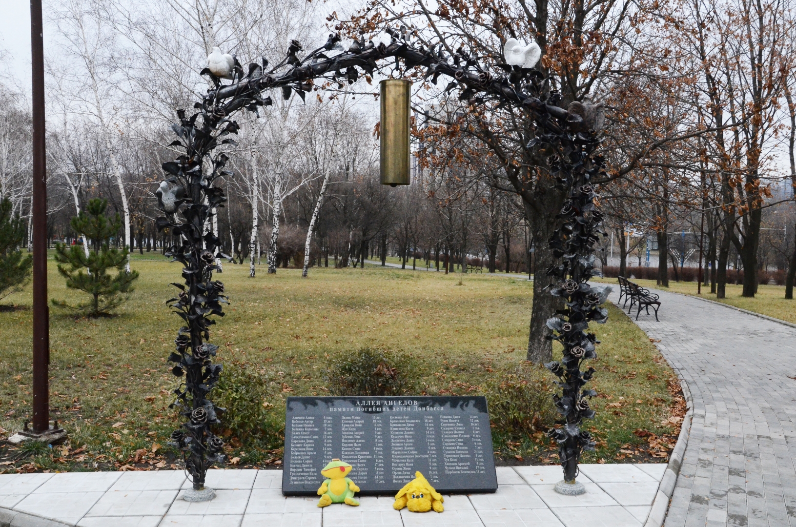 Children's obelisk