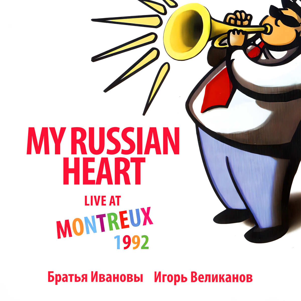 My Russian Heart