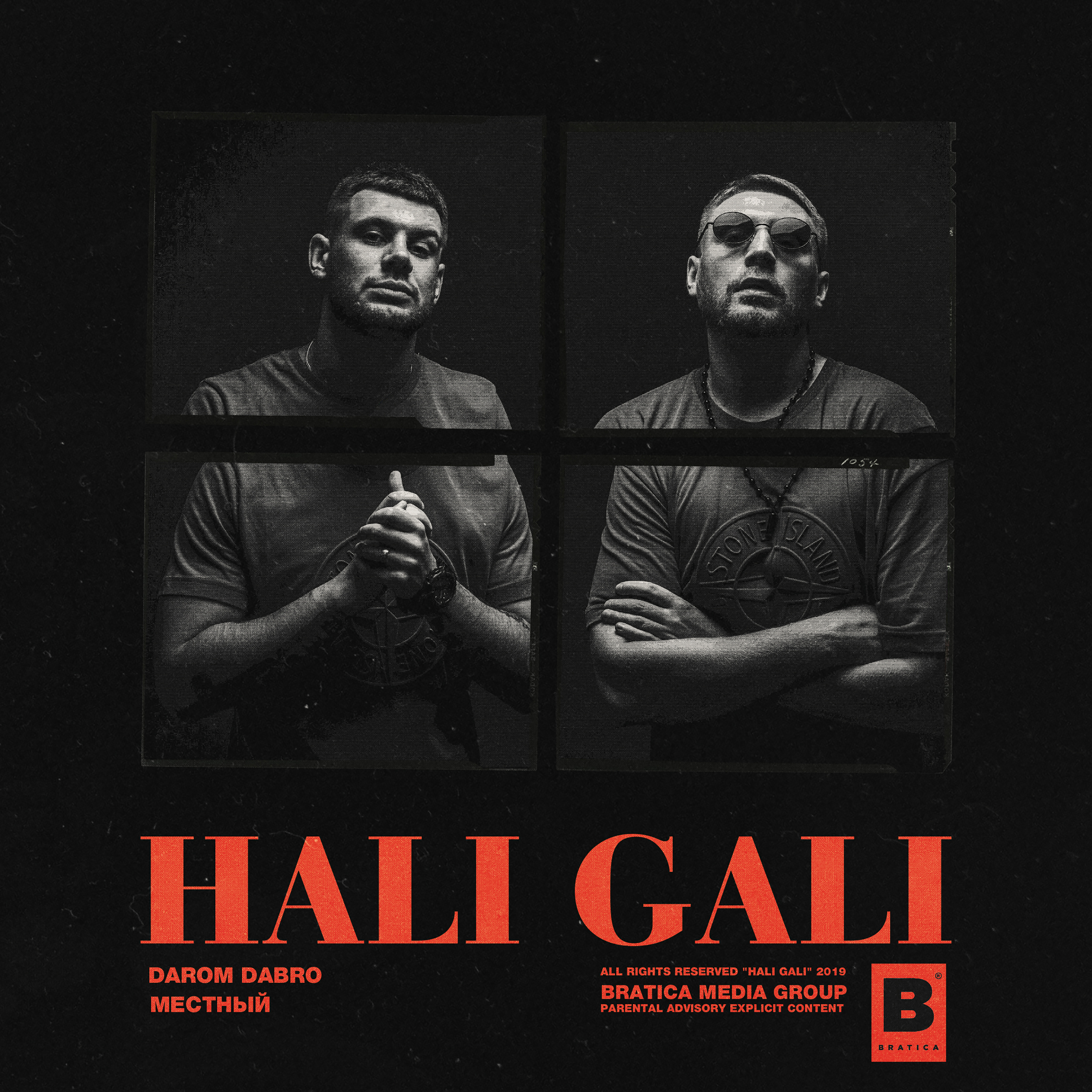 Hali Gali