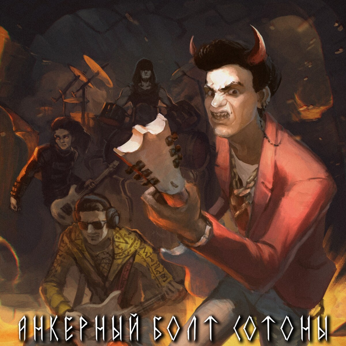 Великий индиктион