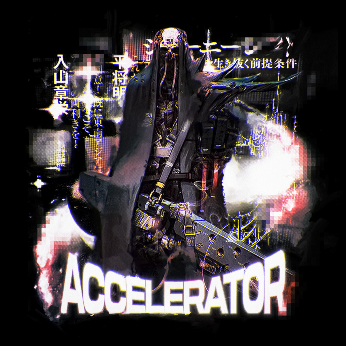 ACCELERATOR