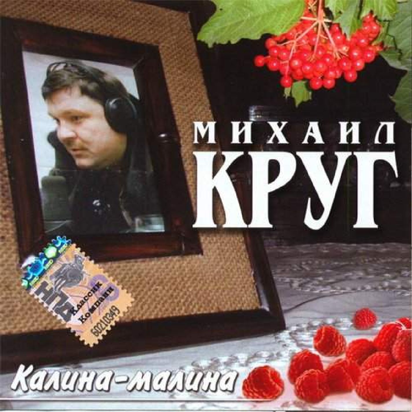 О городе Калинине