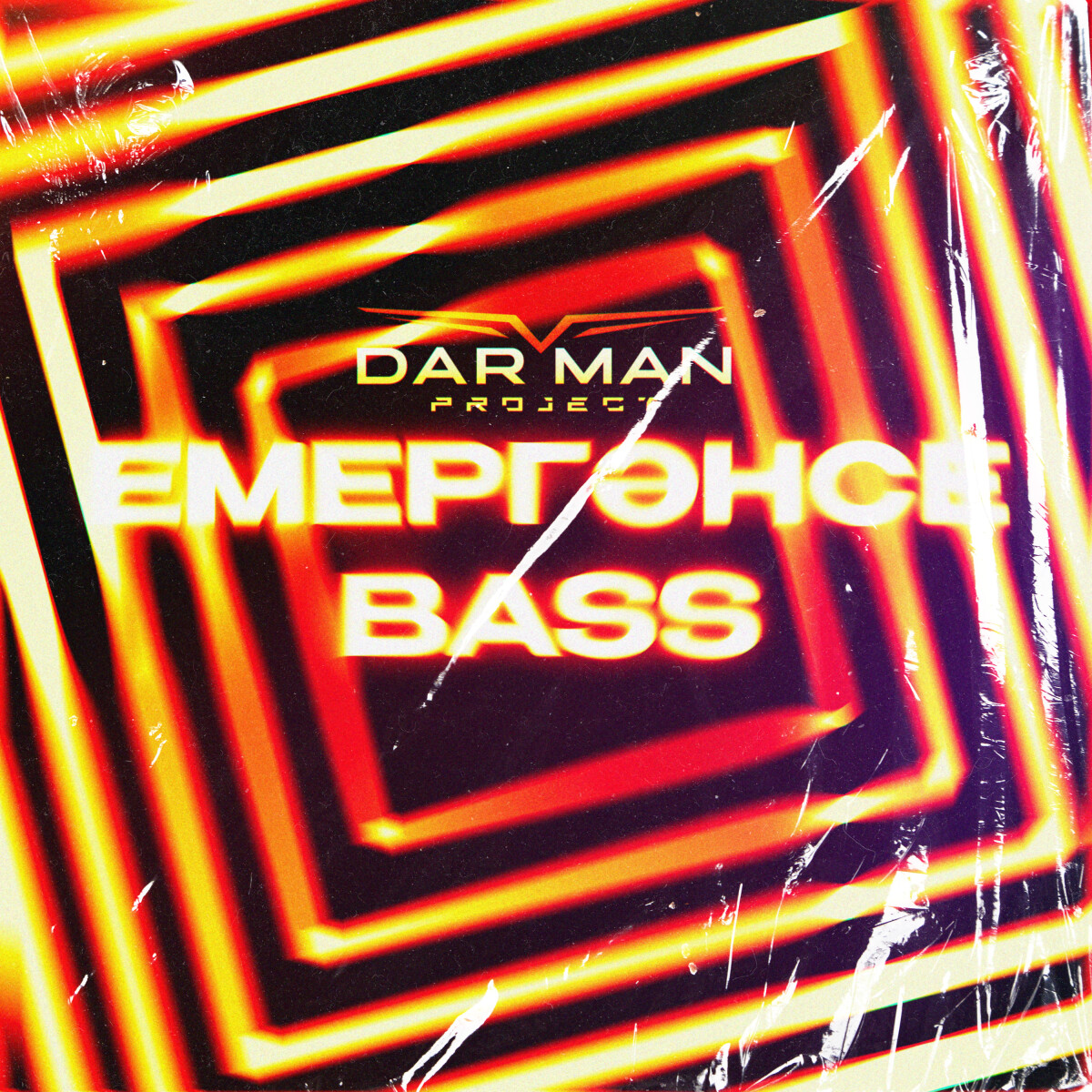 Емергәнсе Bass