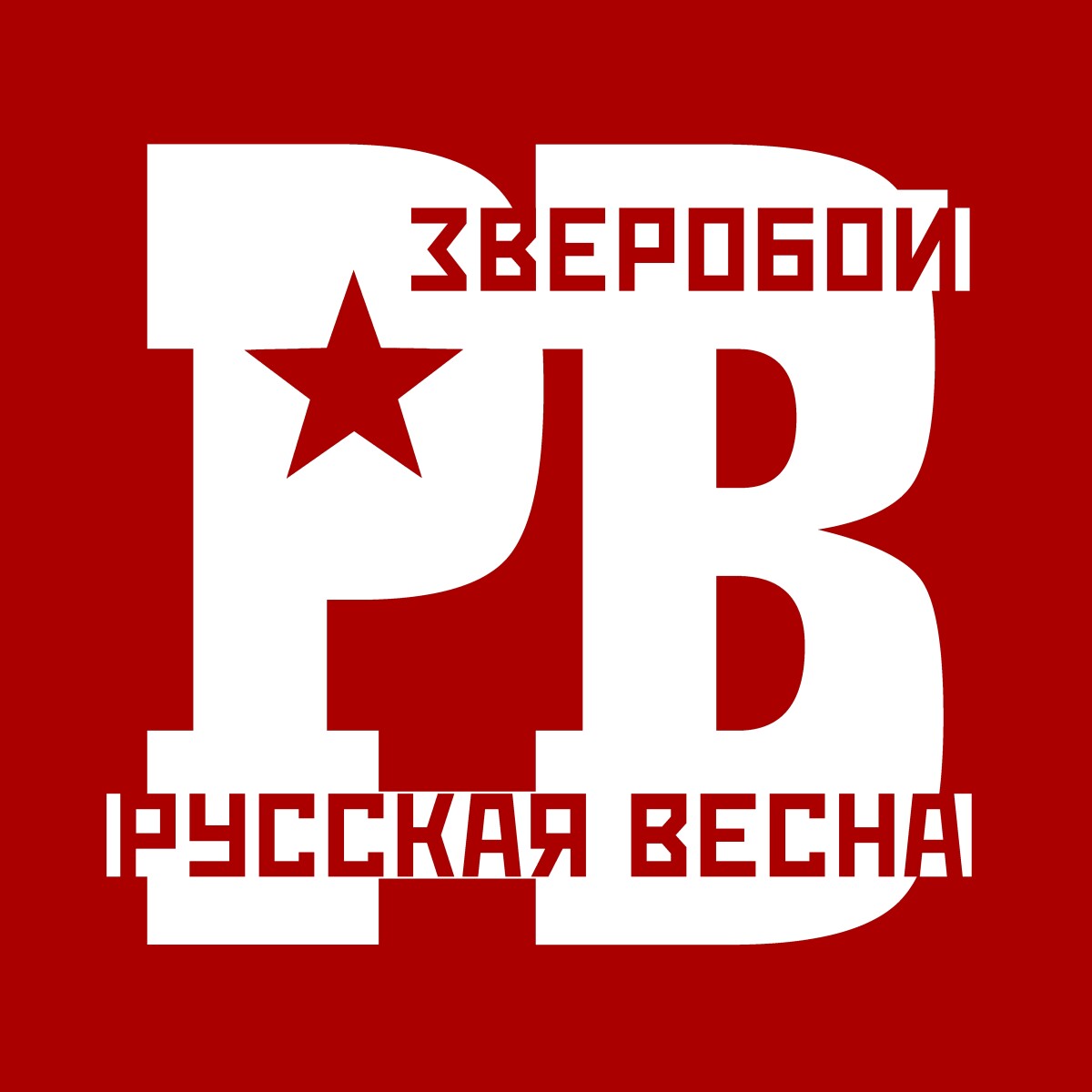 Пасхальная весенняя