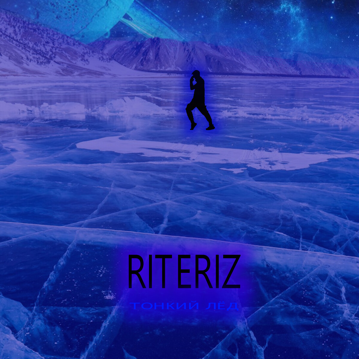 RITERIZ - Демоны-шуты