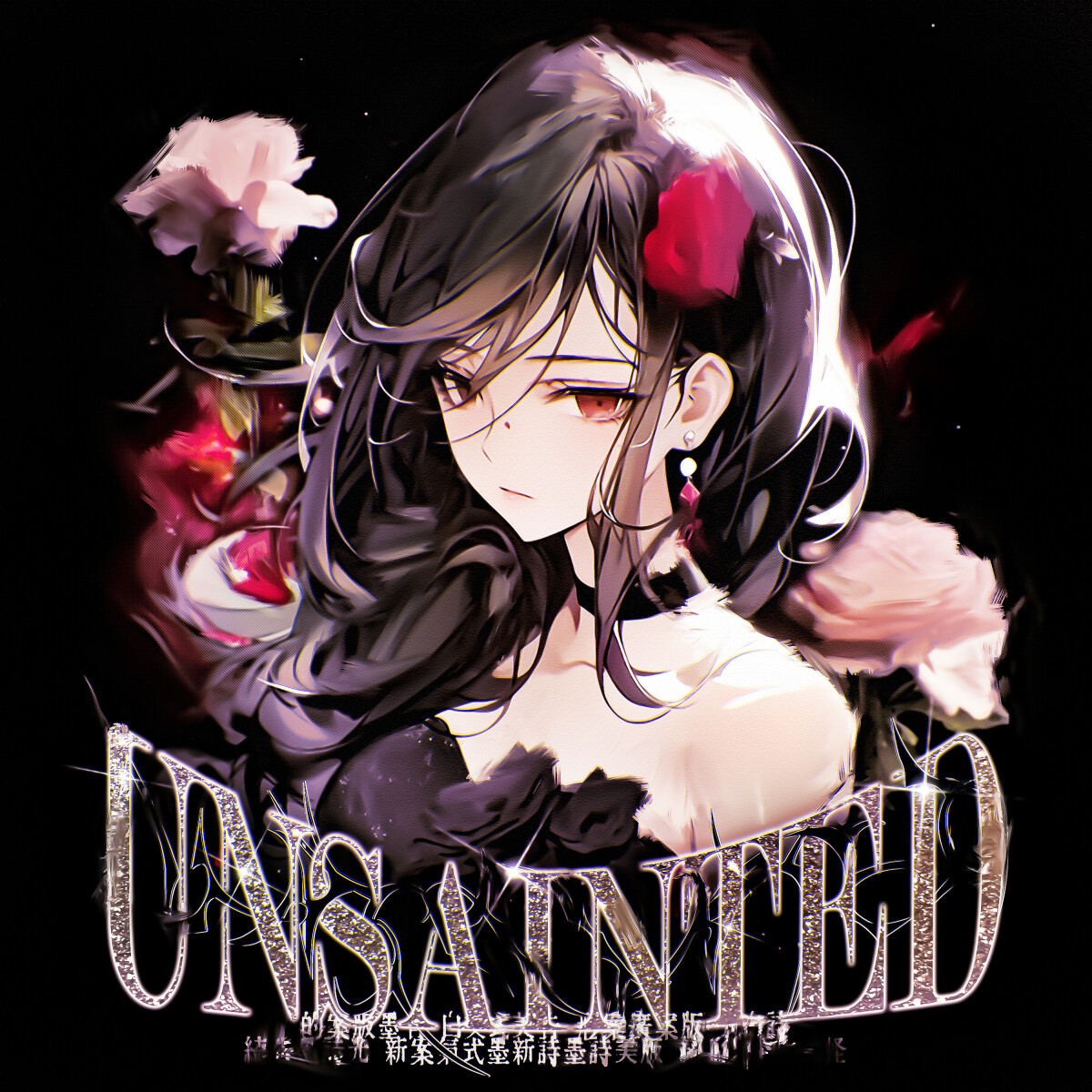 UNSAINTED