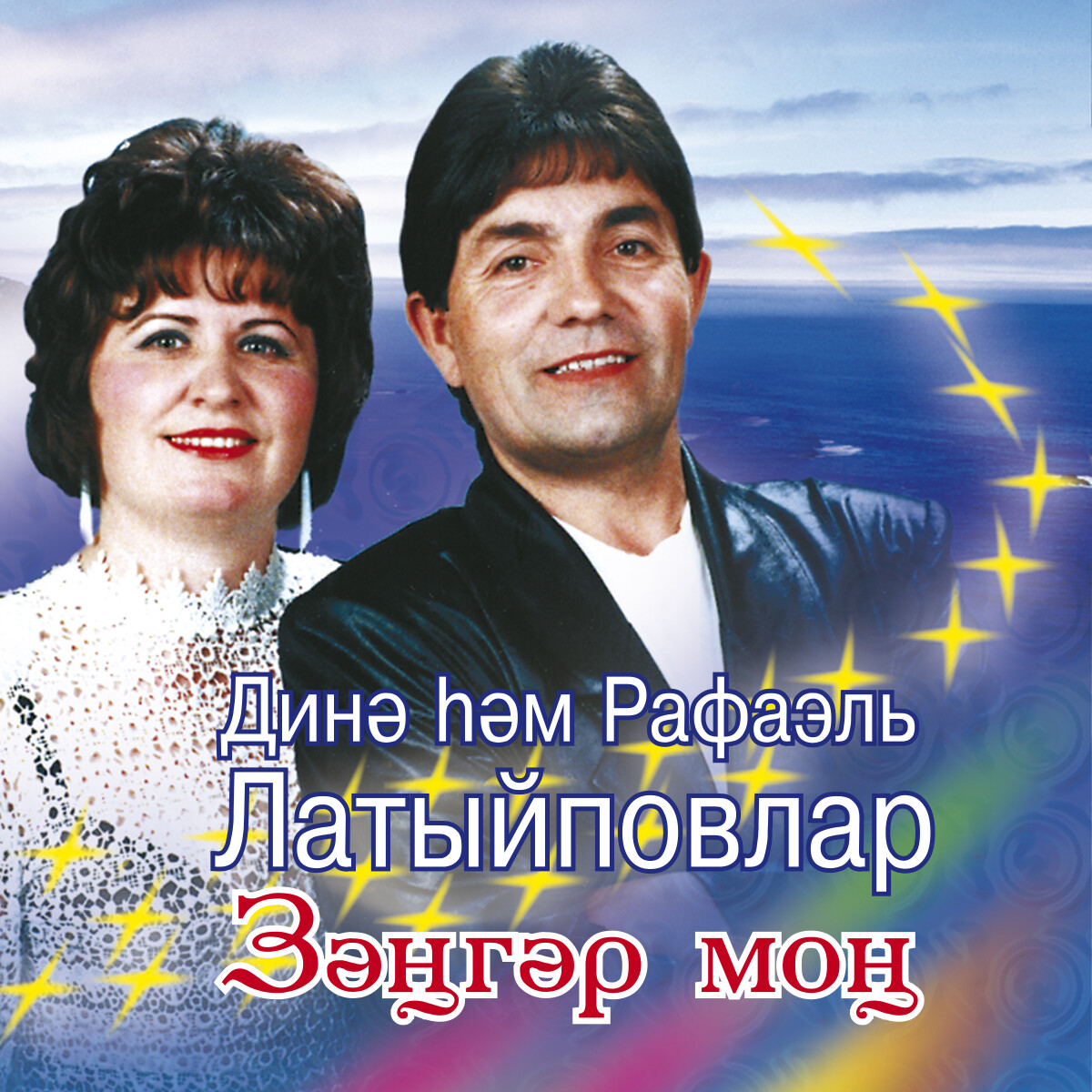 Тузганак