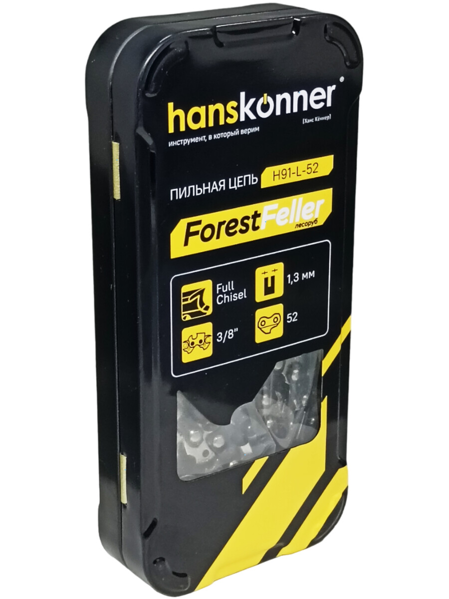 Цепь пильная Hanskonner LowVibration