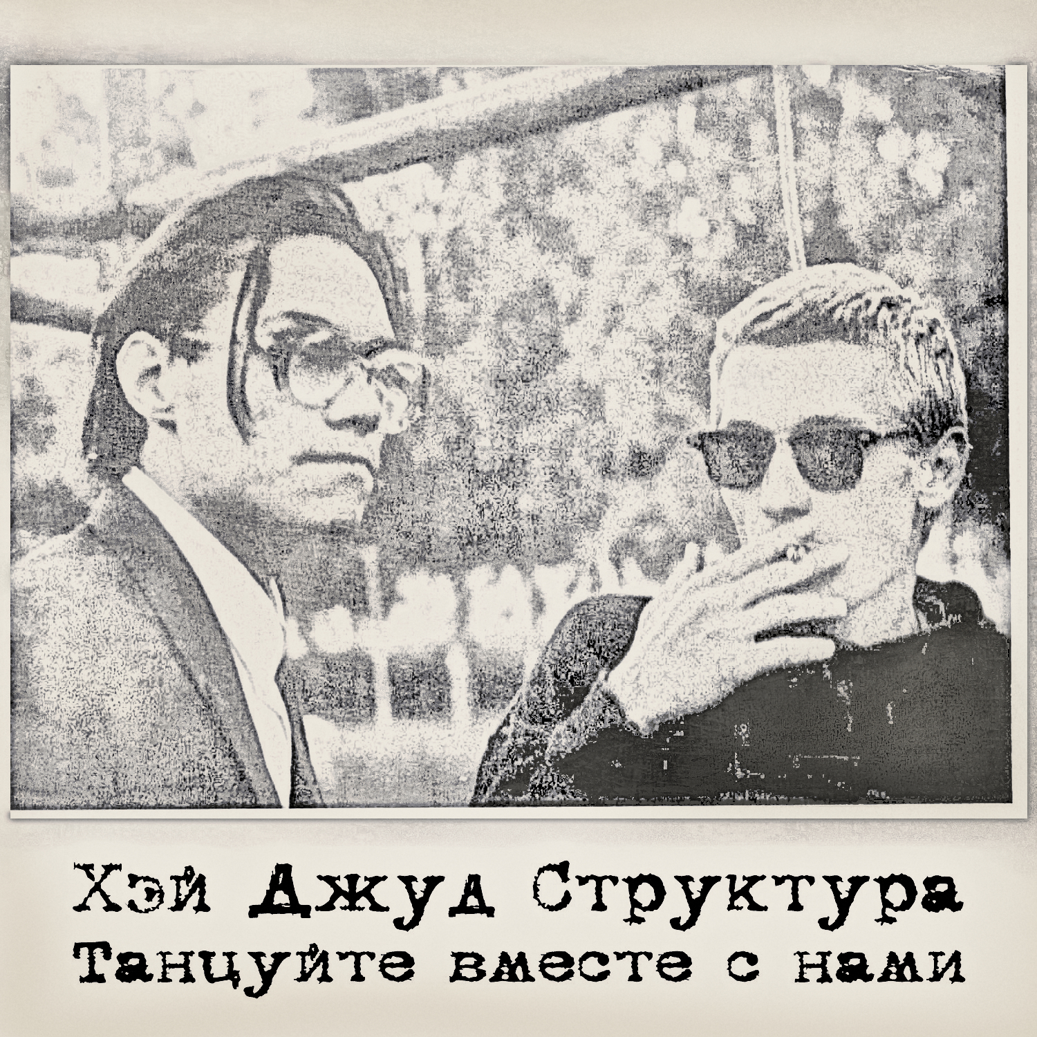 Тундра