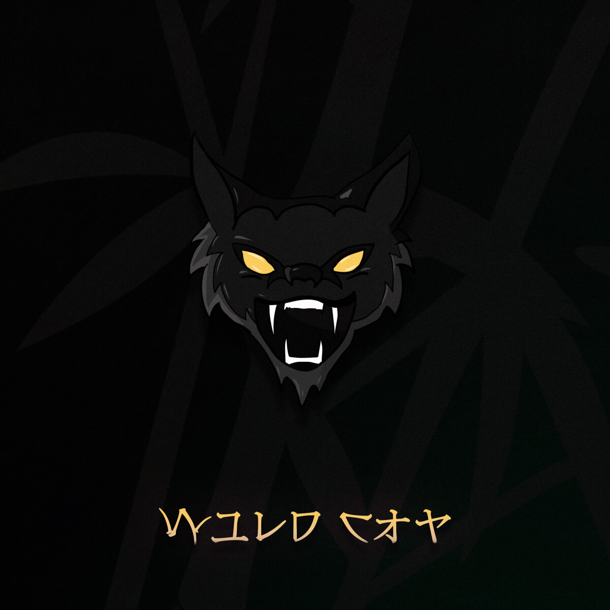 Wild Cat