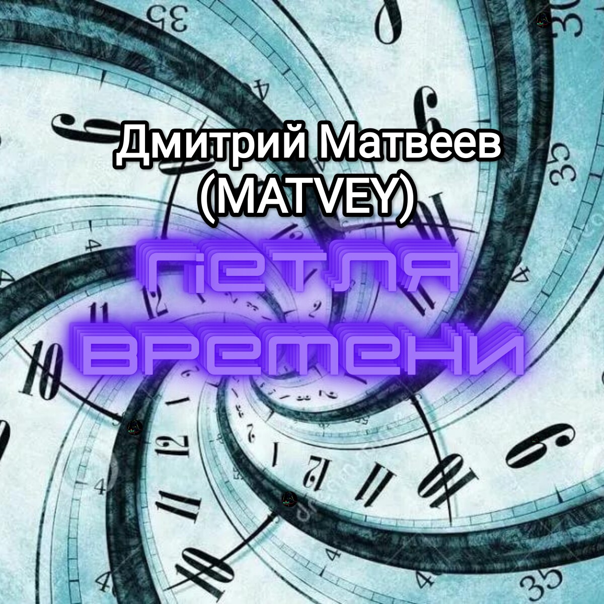 Поцелуи в метро