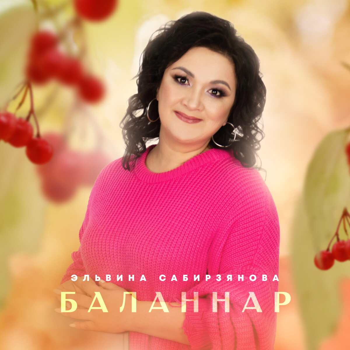 Баланнар