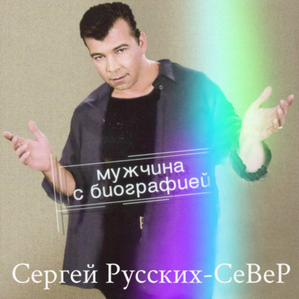 Идут пятёрочки