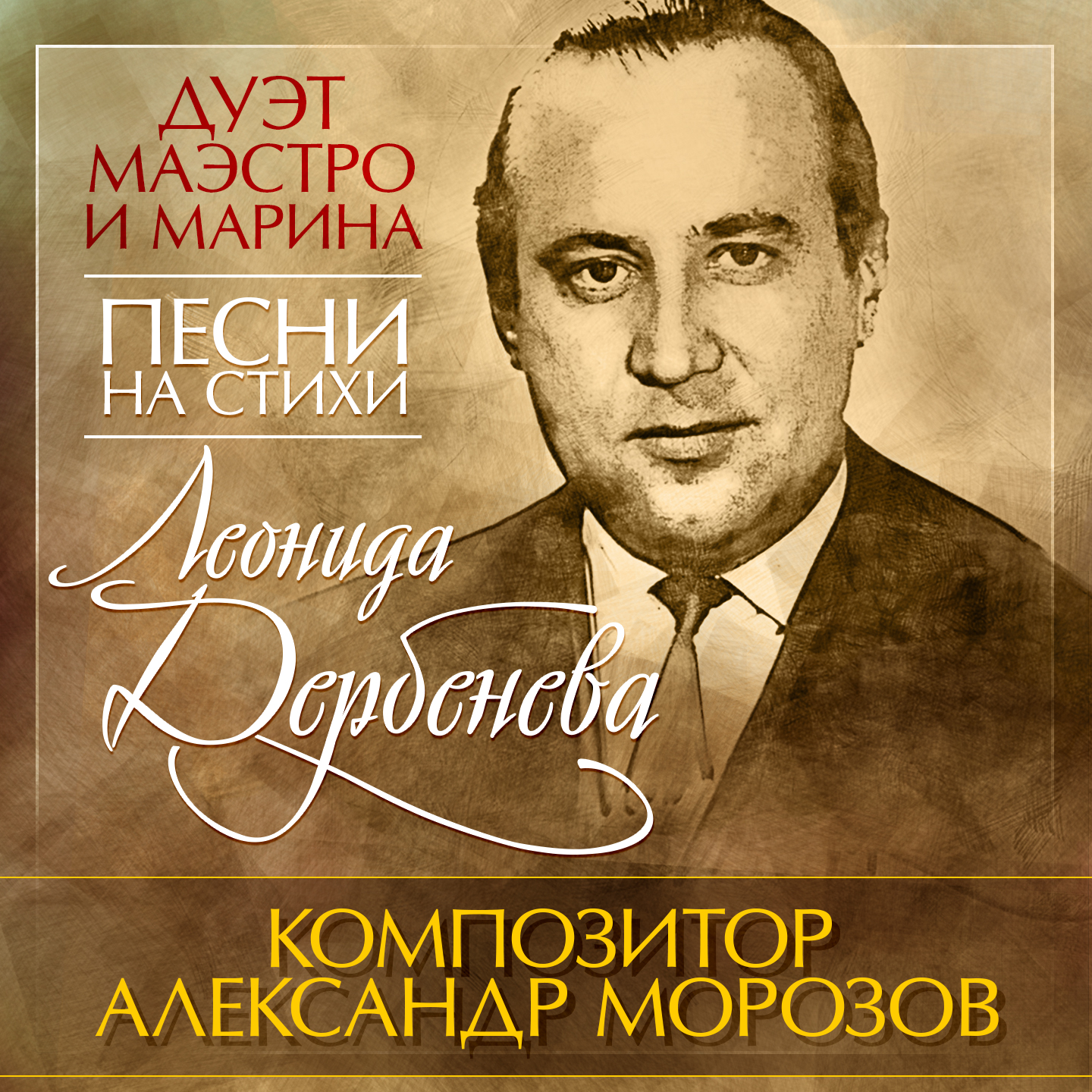 Гавайская гитара